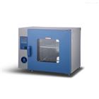 DHG-9023A电热恒温鼓风干燥箱GBPI