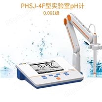 上海雷磁台式PH计酸度计PHSJ-4F精度0.001