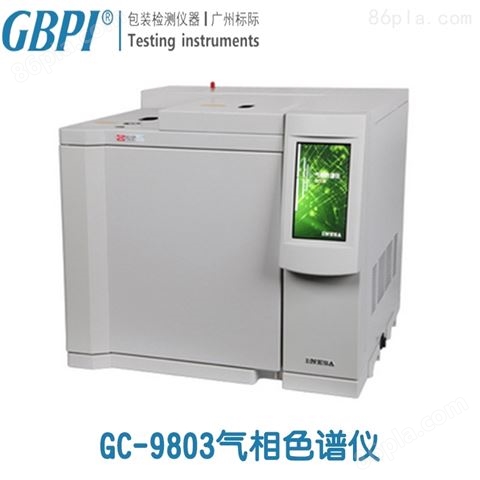 液态气相色谱仪GC-9803