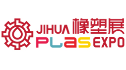 2021第十四届宁波国际塑料橡胶工业展览会