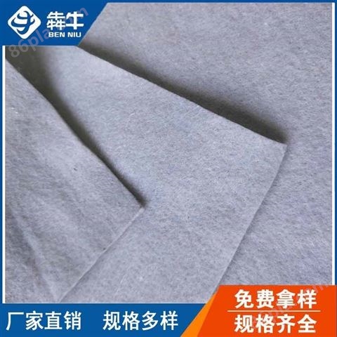 云南省-保湿养护土工布-型号齐全