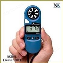 美国NK5915-NK1000气象风速仪