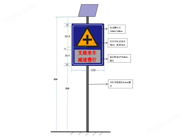 公路过村庄、学校安全智能电子标志系统(图3)