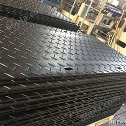 供应防滑耐磨聚乙烯铺路板