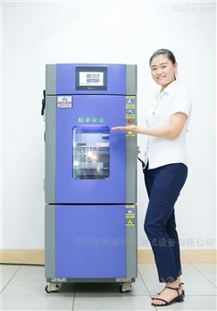 上海高低温湿热试验箱微电脑恒温恒湿箱