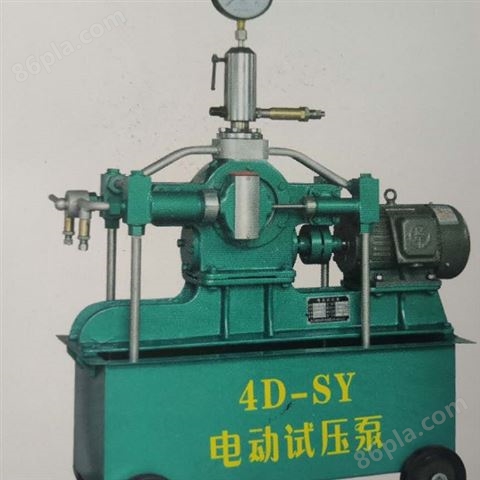 胶管吐芯四轮移动式打压泵4D-SY塞泵
