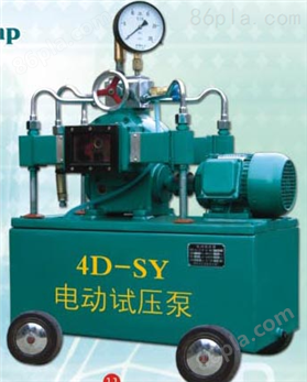 胶管吐芯四轮移动式打压泵4D-SY塞泵