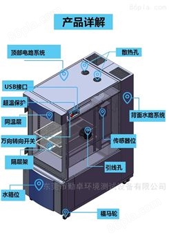 上海恒温恒湿试验箱湿热交变老化箱