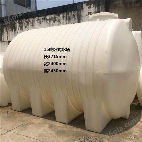 5吨pe塑料水塔卧式储罐5立方车载酸碱储罐
