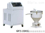 GFX-800G2分体式吸塑机