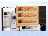 索尼SC608Z2、SC608MVZ2白胶