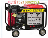YT350AYT350A  焊8.0焊条的电焊机|汽油电焊机