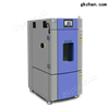 中型高低温试验箱化工行业试验设备